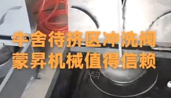 蒙昇機(jī)械三臺(tái)40T奶倉(cāng)及其它乳品機(jī)械，三輛車向云南大理出發(fā)！
